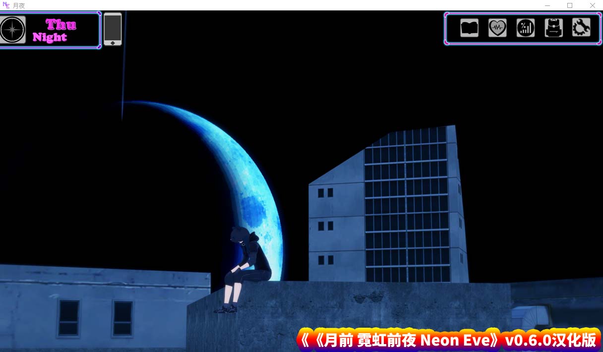 [日式沙盒SLG/汉化/动态] 月前 霓虹前夜 Neon Eve v0.6.0 PC+安卓汉化版 [1.4G/百度]