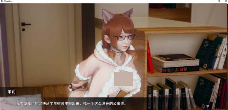 [3D神作SLG] 凤凰 Phoenixes V11.01 PC+安卓官方中文版 [百度云下载]