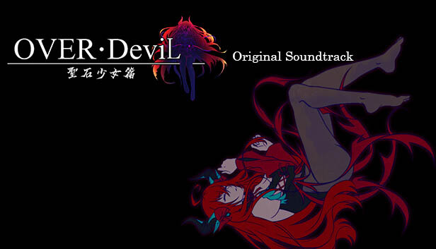 [RPG/PC/安卓]圣石少女篇：OVER‧DeviL 官方中文完整版[2G/UC/夸克]