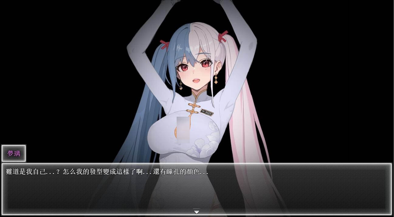 【国风RPG/官中/动态】夜幕之花0.433无码版【PC+安卓双端/2.05G】