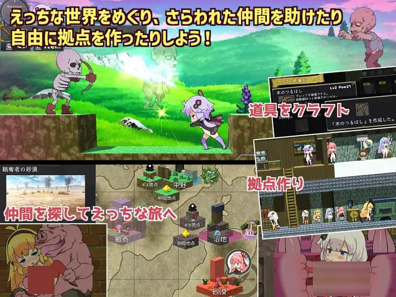 [ACTPC官中]H版我的世界えちクラ～えっち&クラフト～Ver1.32+DLC+步兵补丁+存档[百度网盘]
