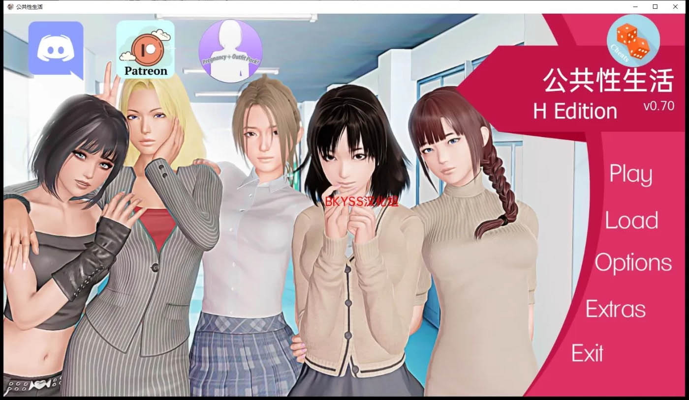 [PC+安卓]  調教大師 V0.70 漢化版[更新/3.1G]