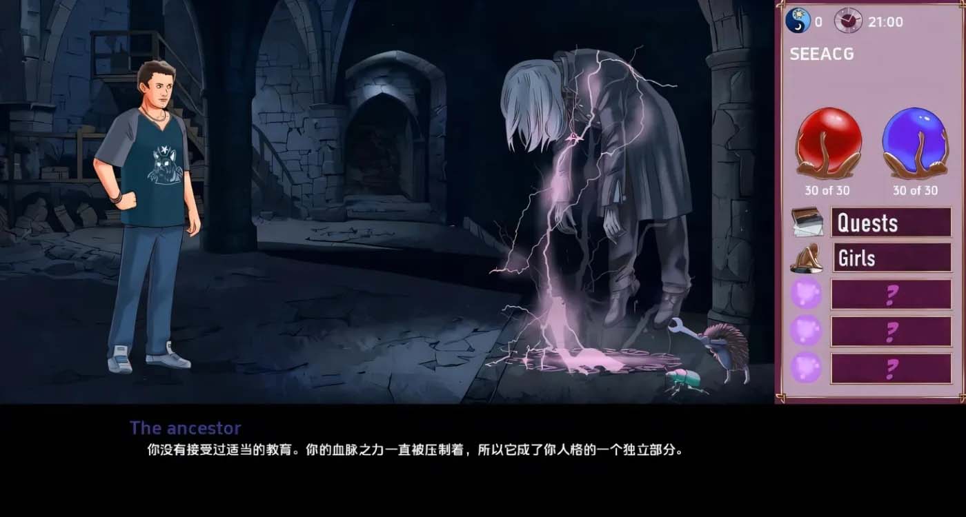 [PC+安卓]  欲望与权力 Lust and Power v0.72 汉化版 [新作/1.4G]