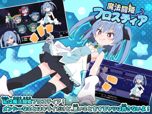[日式RPG/战斗H/PC] 魔法斗姬芙洛蒂亚 魔法闘姫フロスティア AI汉化 [600M/飞猫转百度]