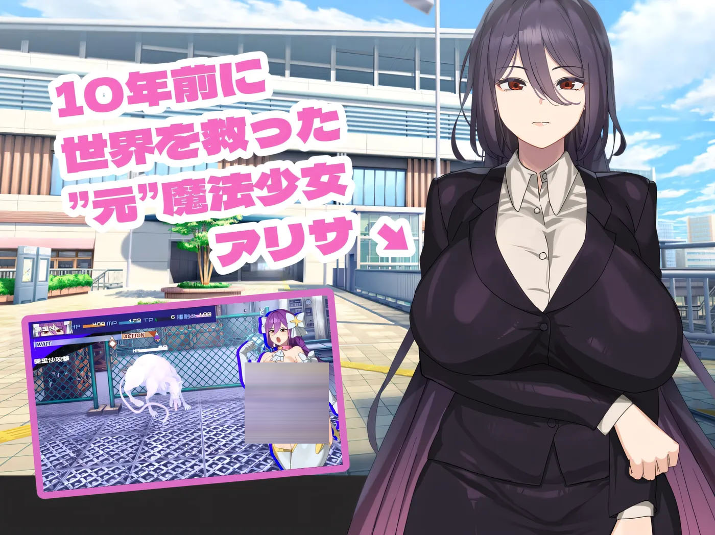 [PC+安卓] 魔法OL魔导士莉莎 魔法OLマジキャリアリサ ver1.0.3 R1汉化版+存档 [更新/2.8G]