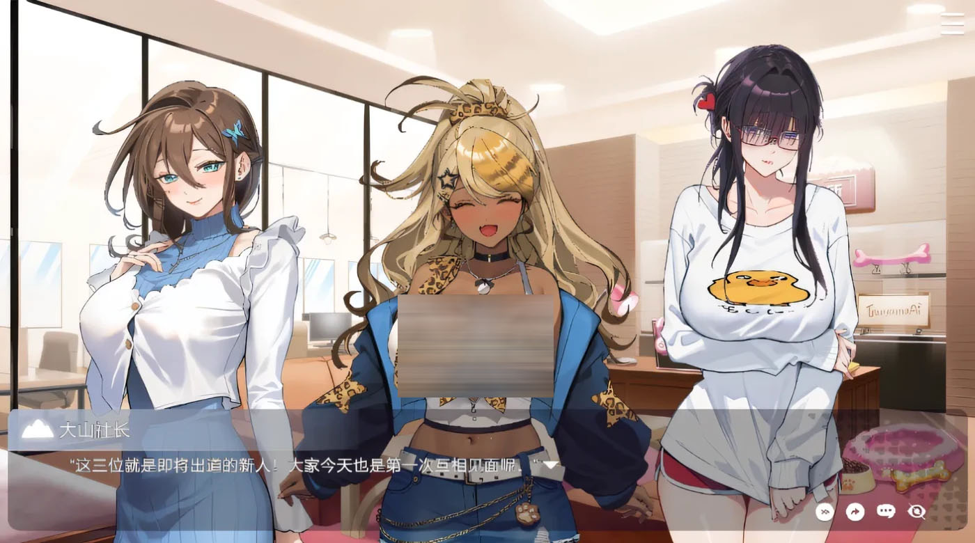 请成为最能干的VTuber吧！Ver1.06 Steam官方中文版+DLC [PC游戏]  [更新/4.3G] 