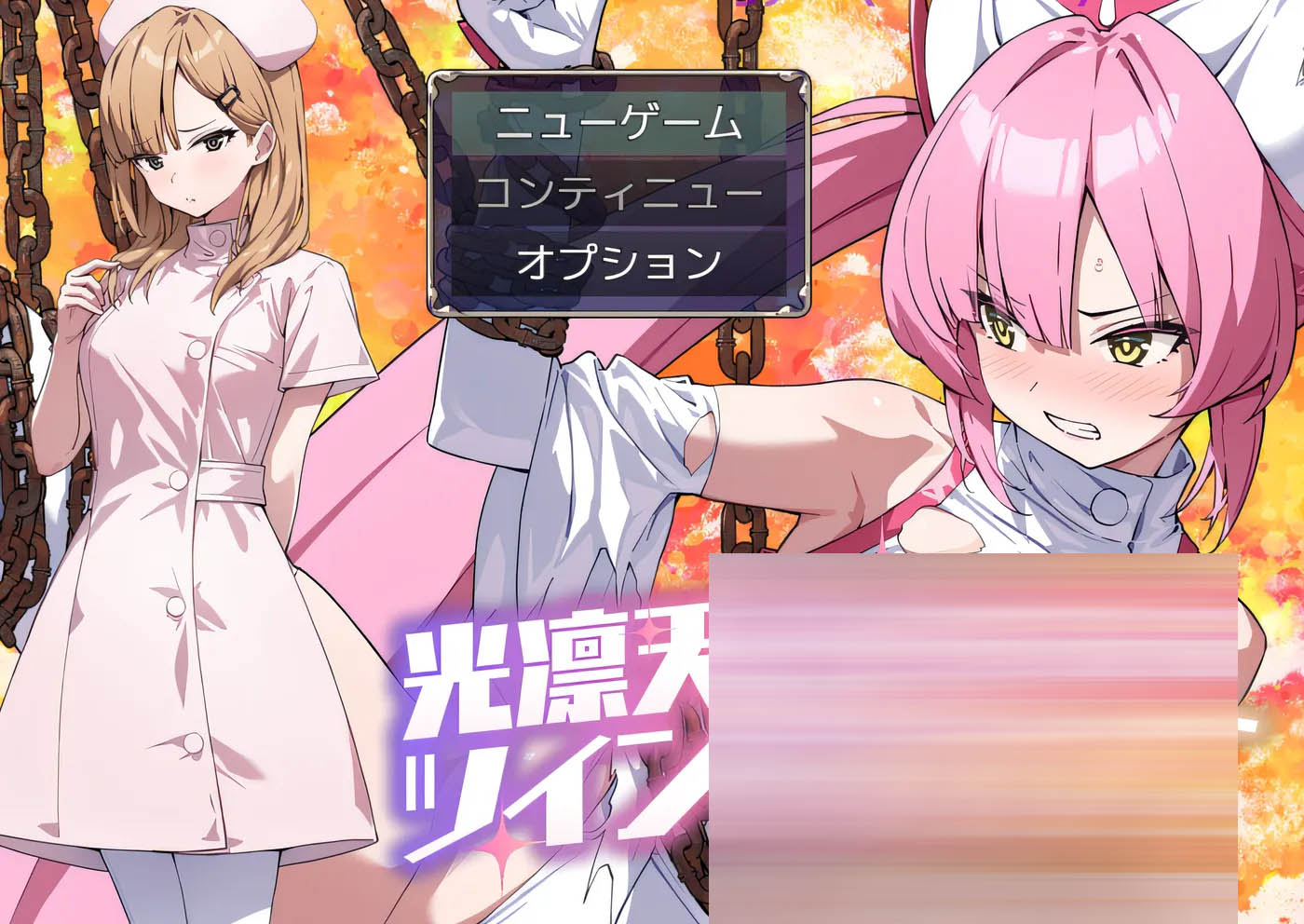 光凛天使闪耀之心 云翻汉化版 [新作/884M]  [PC游戏]  