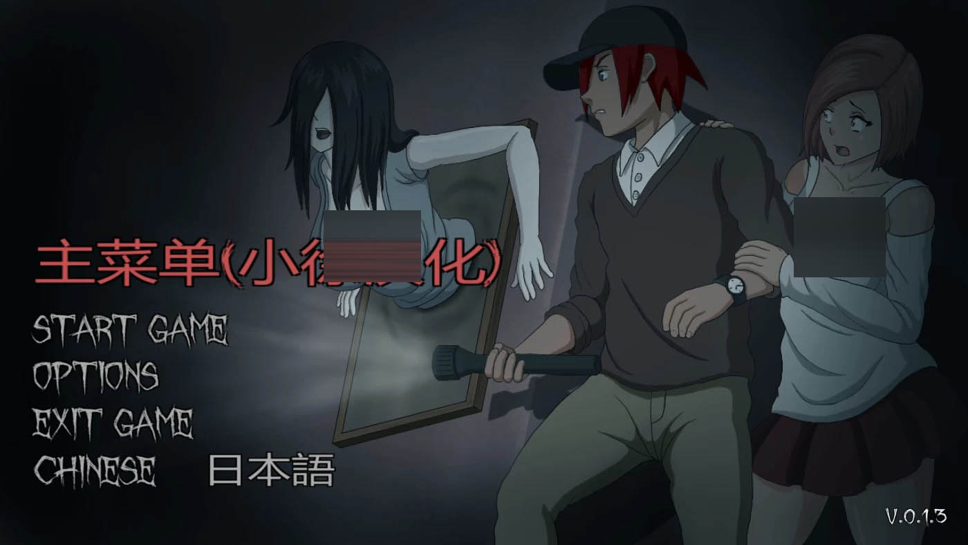 欲灵狩猎 Lustful Spirit Hunt Ver0.3 个人汉化步兵版 [更新/165.9M]  [PC游戏]  