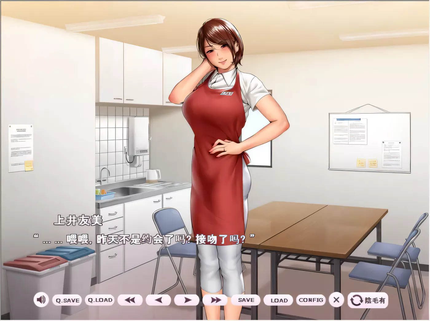  豚肉工作室：淑女游戏6部汉化/存档+稀有CG大合集[中文合集][更新/3.7G][PC+安卓]