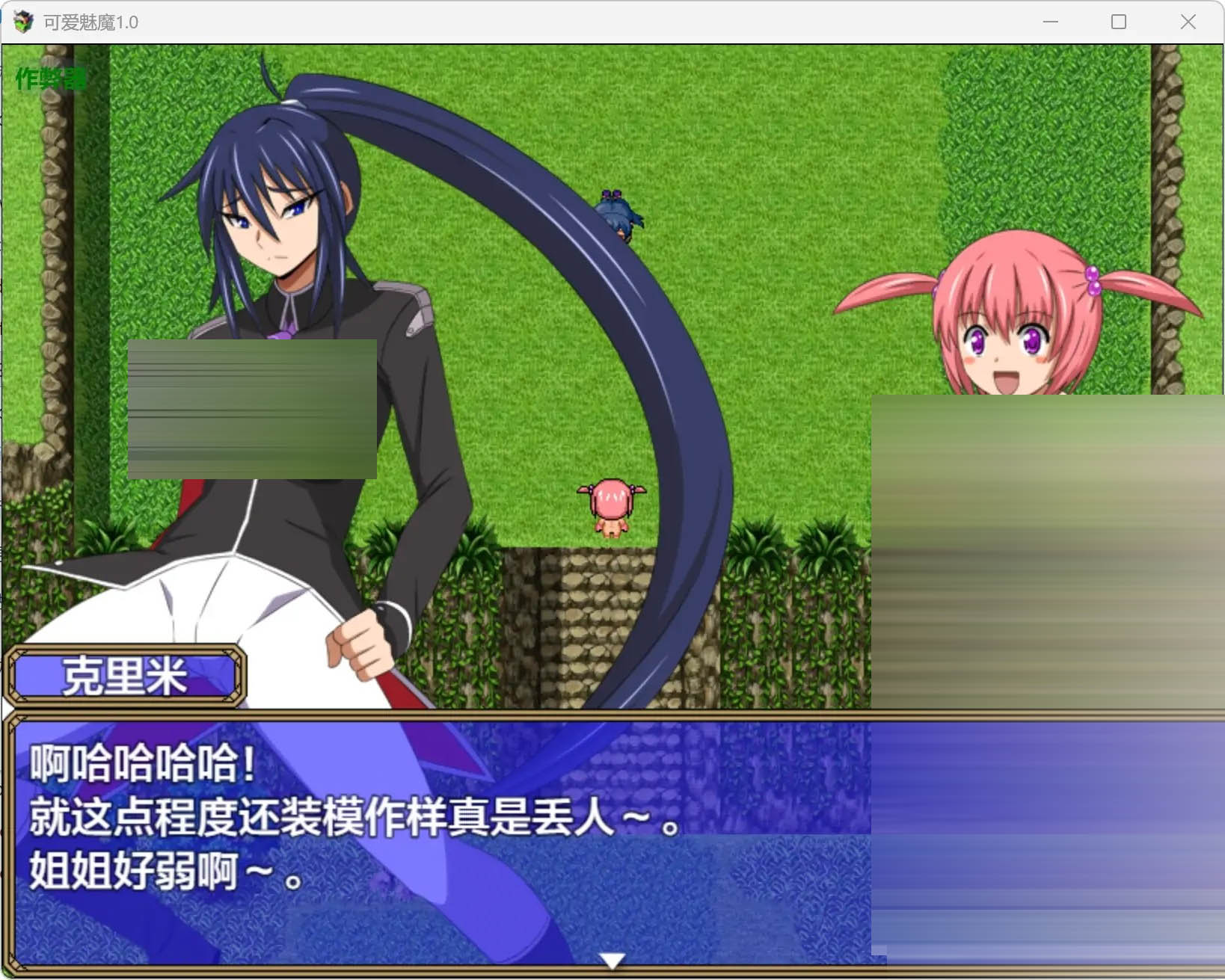 可爱魅魔[Ver1.0][PC+安卓/1.12G] [RPG/AI汉化]