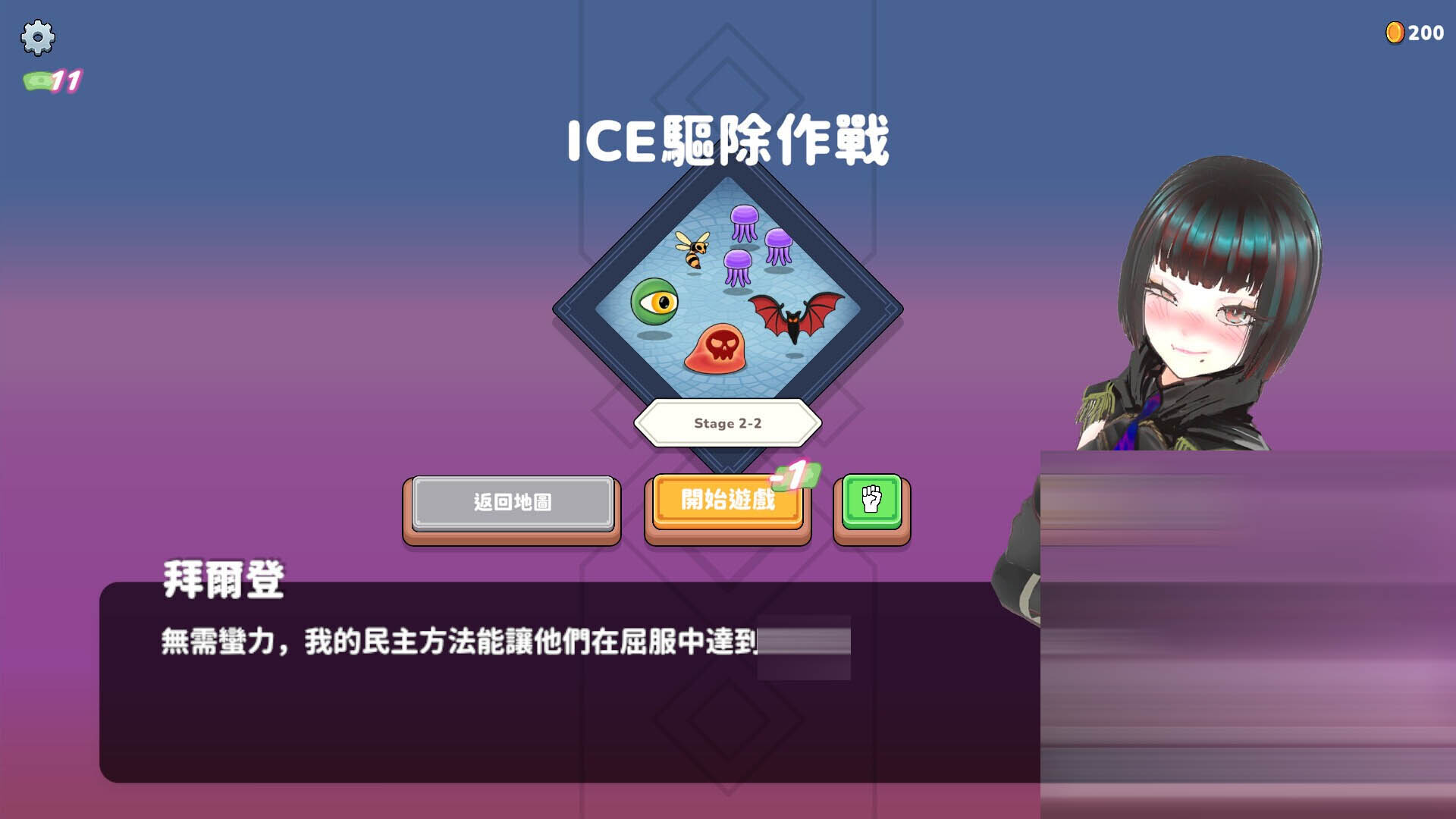 输入图片说明