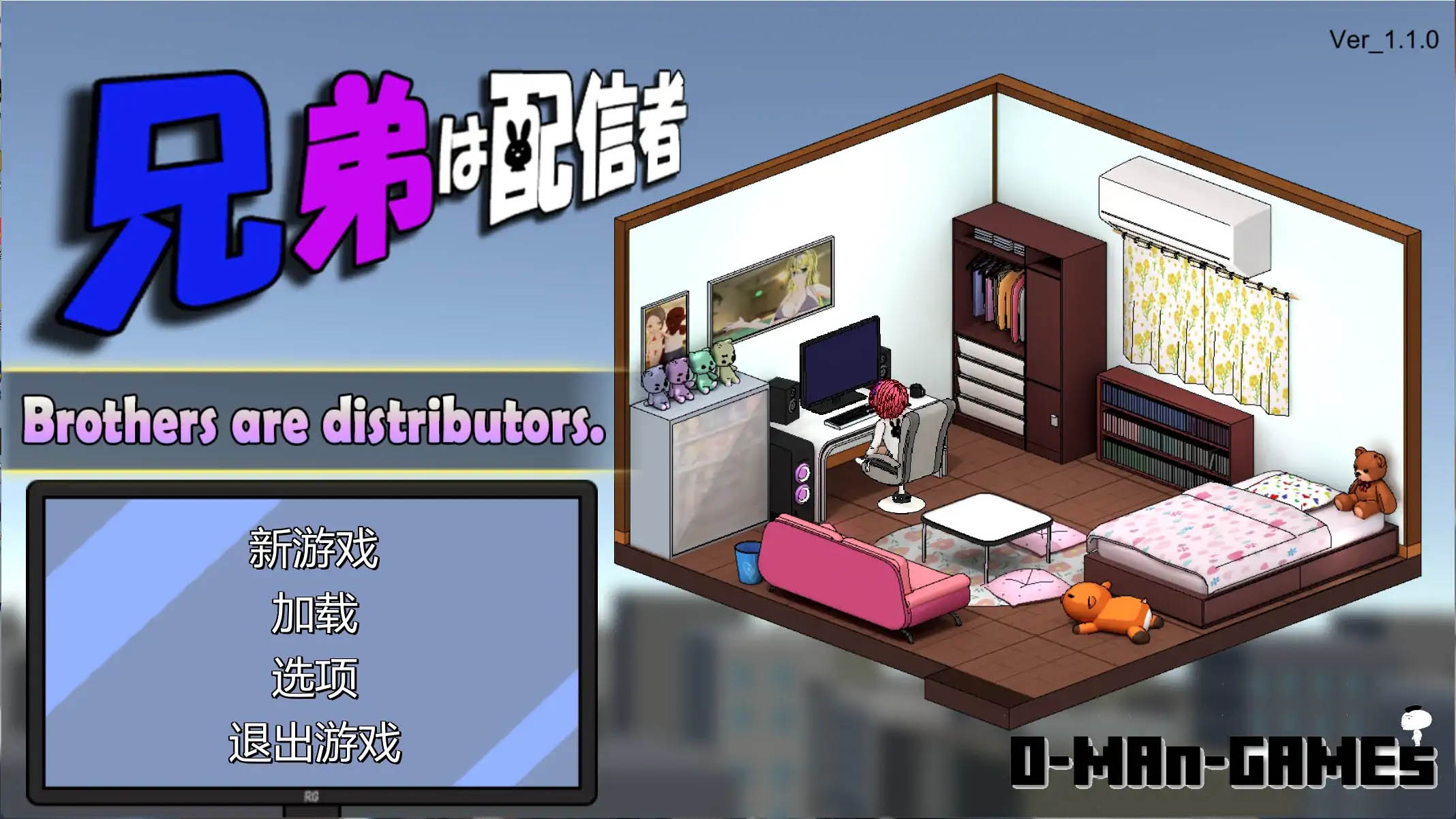 主播兄弟NTR ?~ v1.1.0 官方中文版 [1.94GB]  [PC][精品SLG/更新/2D]