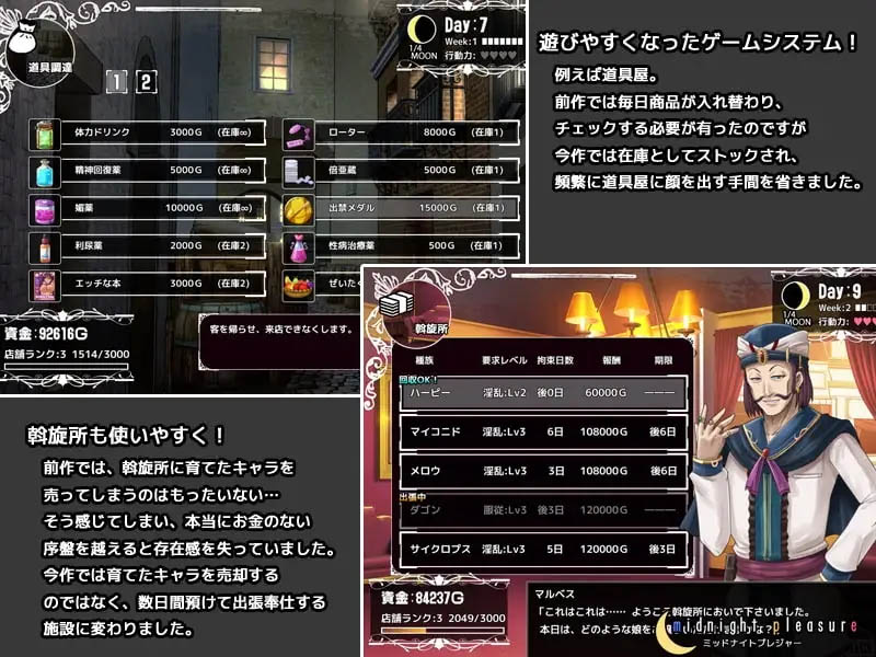 碧佛罗斯特的魔物娼馆1.0.2a AI汉化版+DLC v1.15a+全CG存档 [3.89GB]PC][SLG/2D]