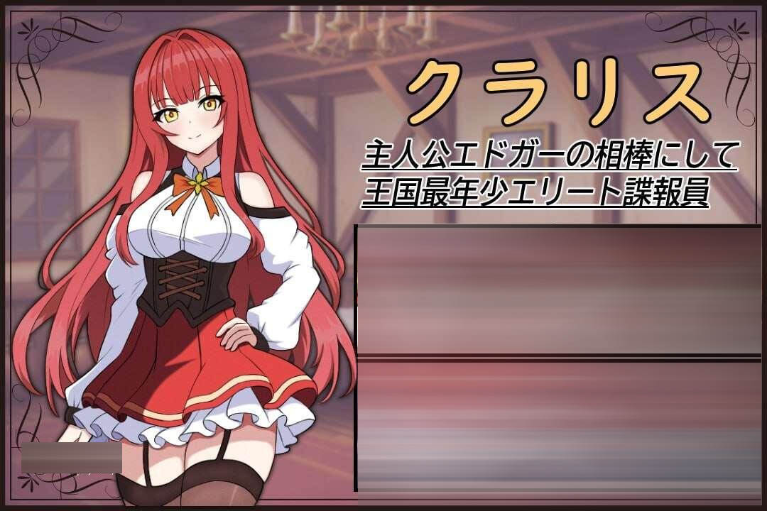  贝特拉·流行病 AI汉化版+作弊码 [2.50G][RPG] [百度/双端/探索RPG/NTR]