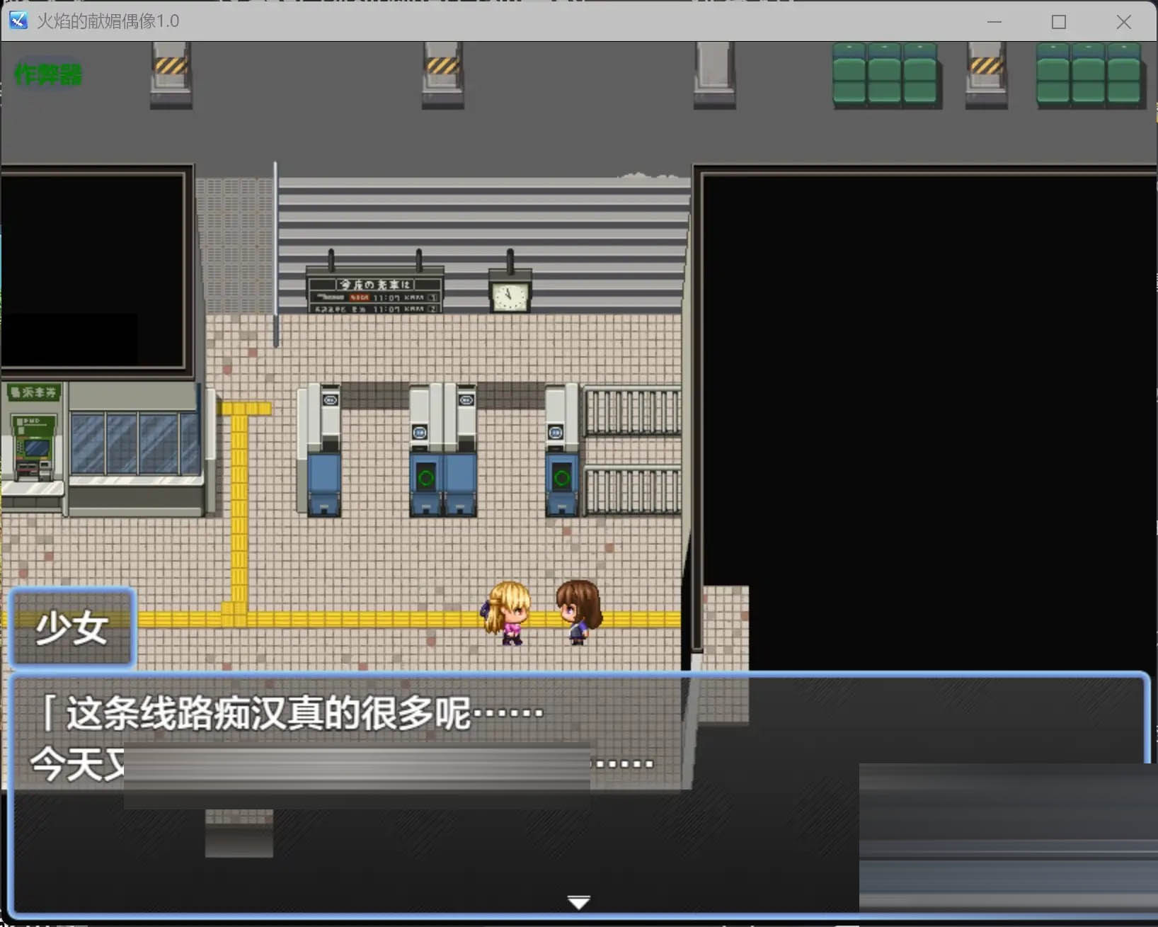 输入图片说明