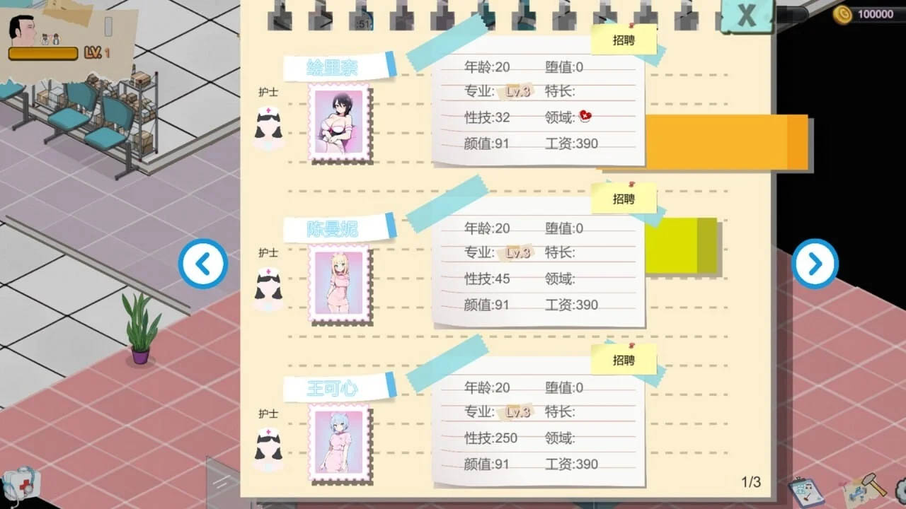 输入图片说明