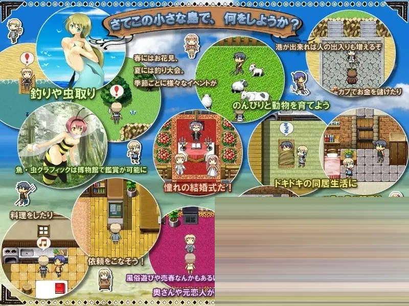 伊甸园人生 完全版/LIFE IS PARADISE 完全版[Ver1.22][PC/240M][RPG/AI汉化]