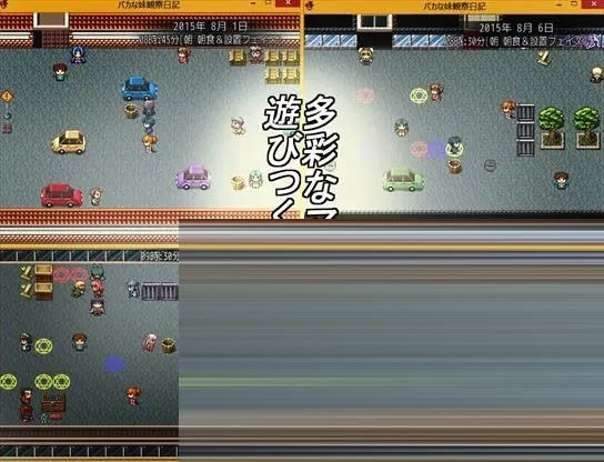 笨蛋妹妹观察日记[+自带全回想][PC/80M][RPG/AI汉化/NTR]