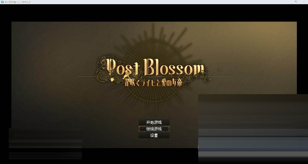盛开的帝国与爱之女皇 YL版[PC+安卓/1.22G][日系动态RPG/AI汉化/2D]