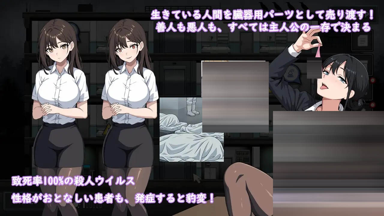监狱 -被隔离的人们[正式版+自带全回想][PC/1.90G] [SLG]