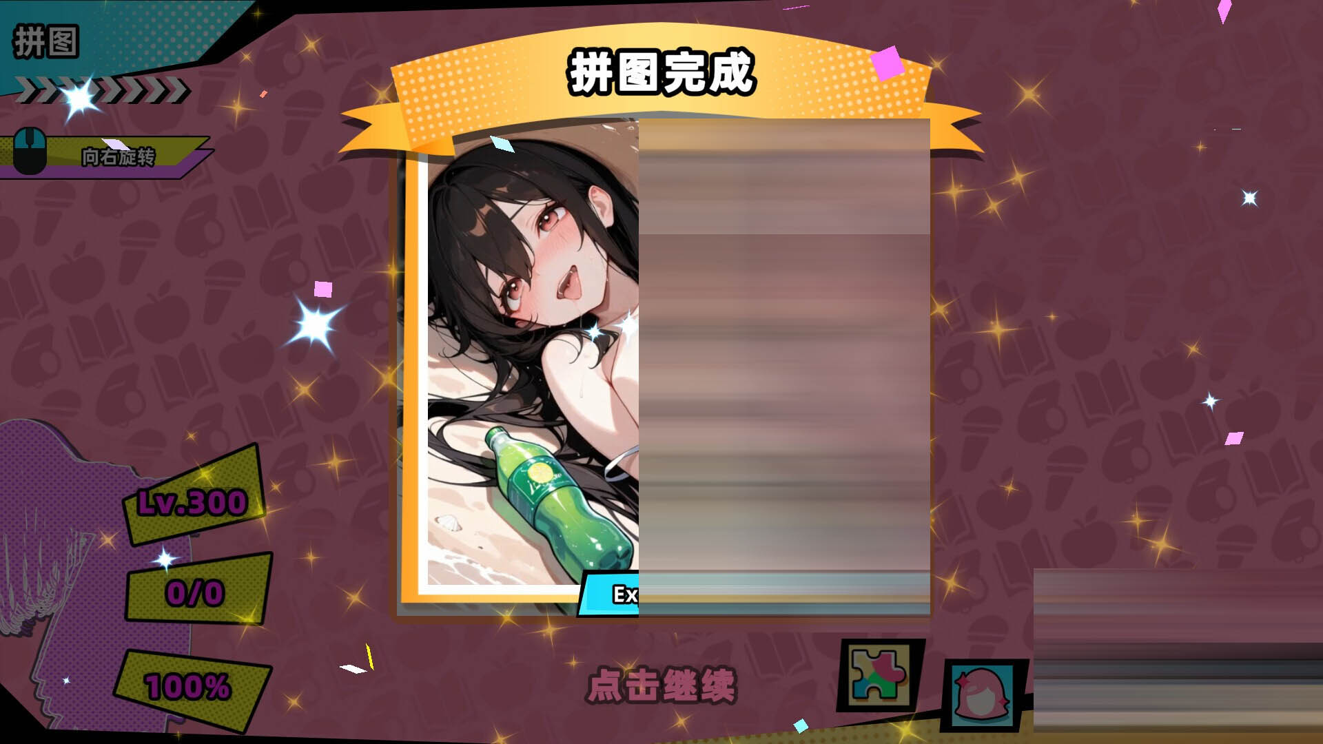 美少女拼图·夏日幻影/Pretty Girl Puzzle: Summer Phantom[PC/400M] [SLG/官中AI作画]