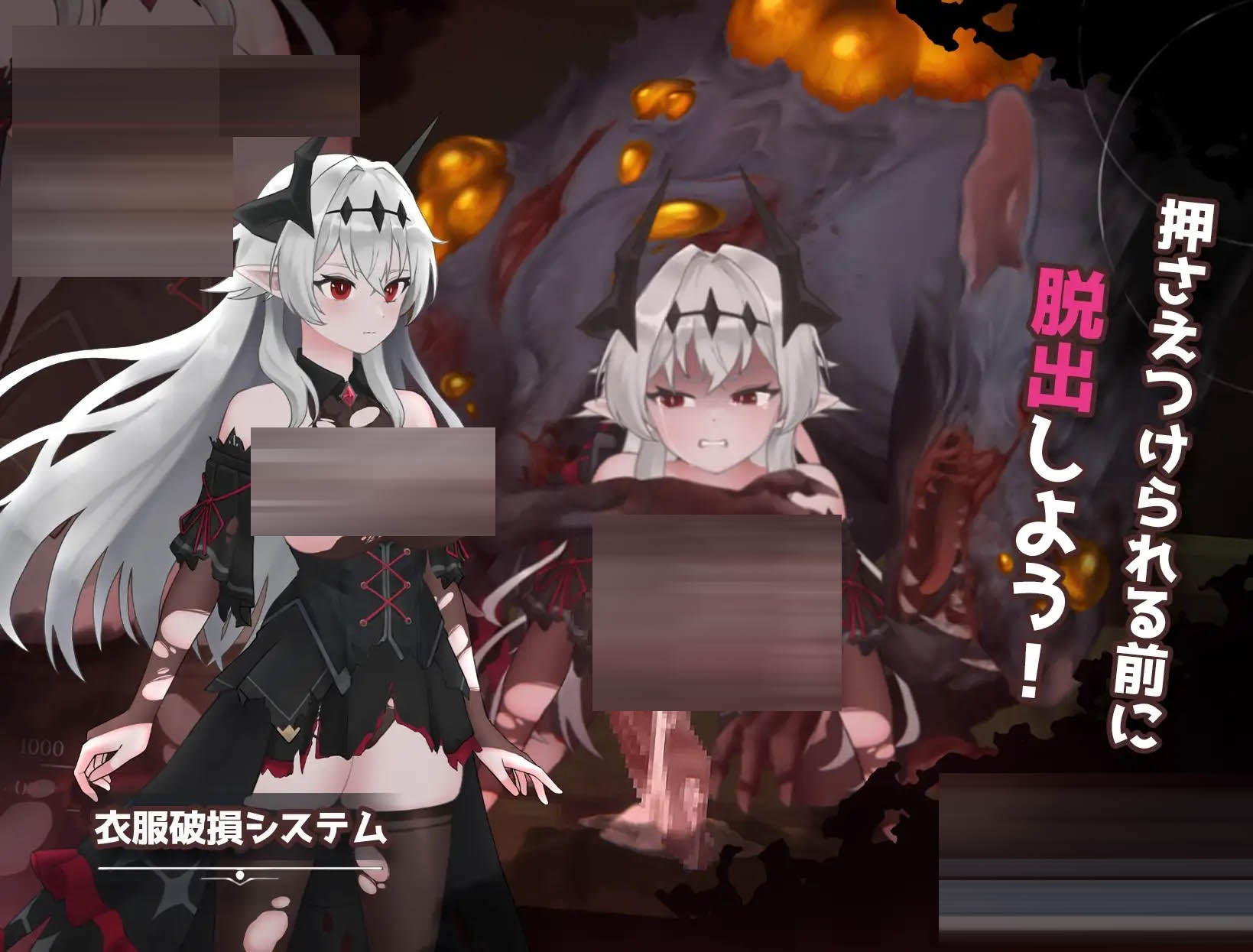 Crynaria: Tears In The Abyss Ver1.02 官方中文版[PC/3.3G] [ACT/官中]