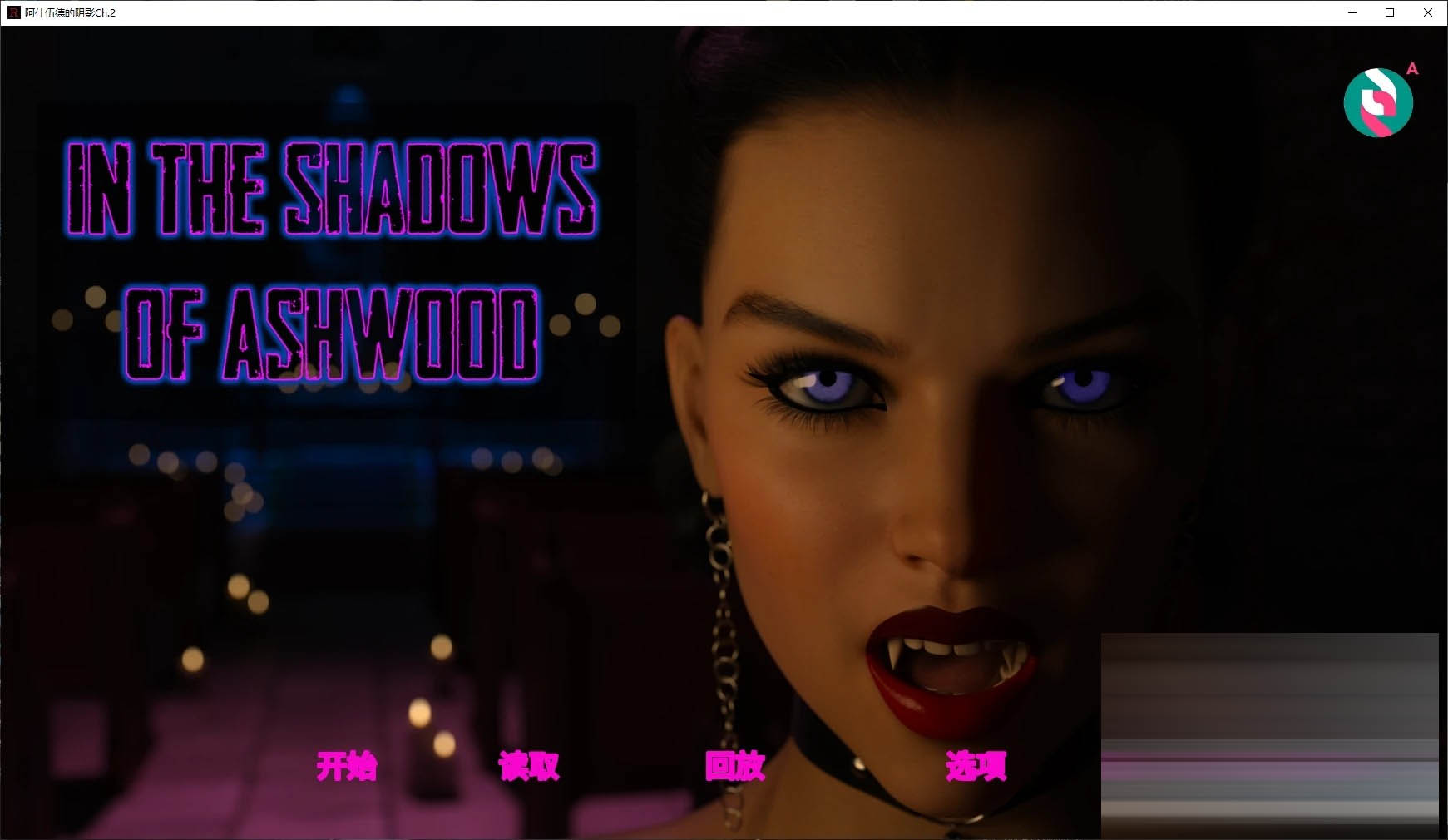 阿什伍德的阴影/In The Shadows Of Ashwood [Ch.3] [PC+安卓/2G] [SLG/AI汉化/3D/更新]