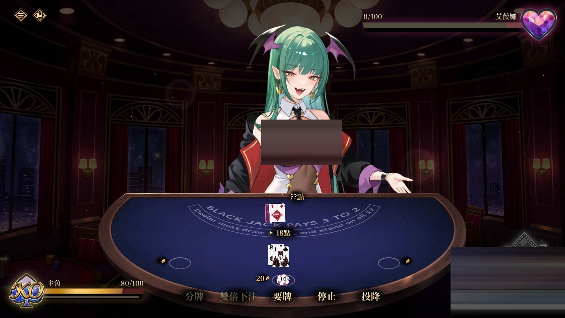 欲望21点：牌桌下的暗潮胸涌[Ver1.02][PC/0.53G] [SLG/2D/STEAM]