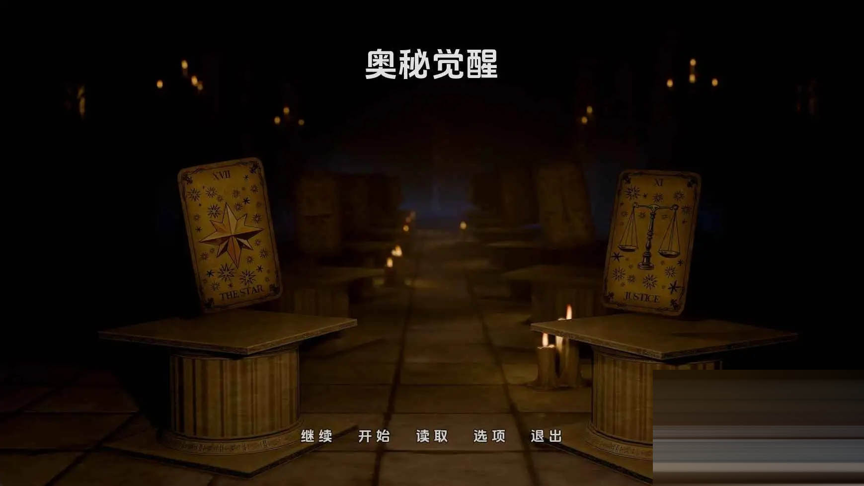 奥术失忆症/Arcanamesis[Demo][PC+安卓/1.18G][欧美] [SLG/汉化/动态/3D]