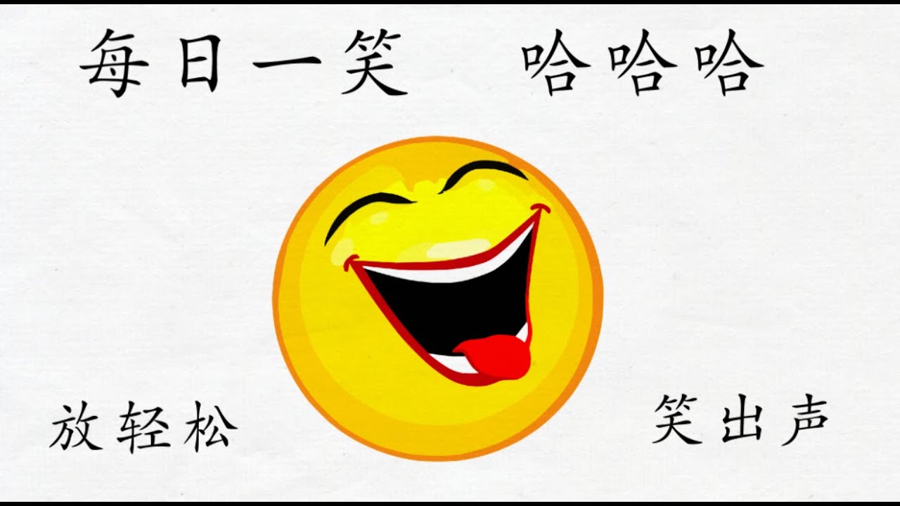 关于名字的笑话故事