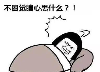 巨憨超糗的二货笑话故事