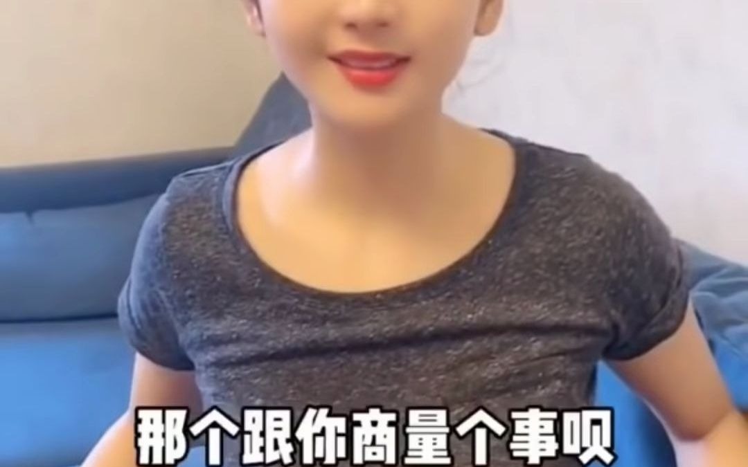 讲给媳妇听的笑话故事