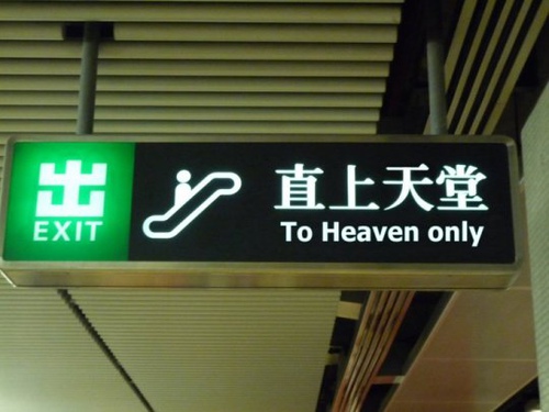 笑话故事笑破你的肚皮