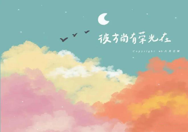 金牛座今天星座运势（2023-03/18日）