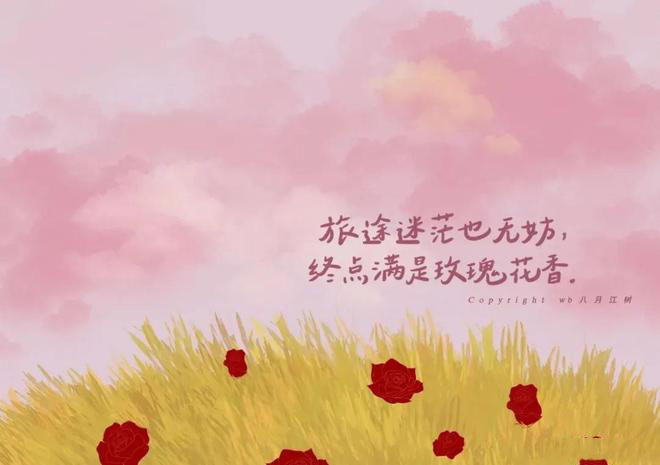 摩羯今天星座运势（2023-04/29日）